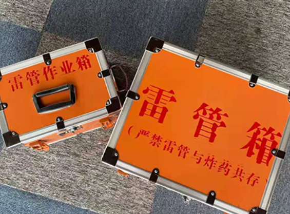 日土中国爆破器材行业协会关于民爆行业团体标准的声明